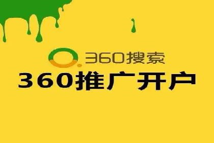 案例分享：信息流推广开户助力企业实现业绩翻倍